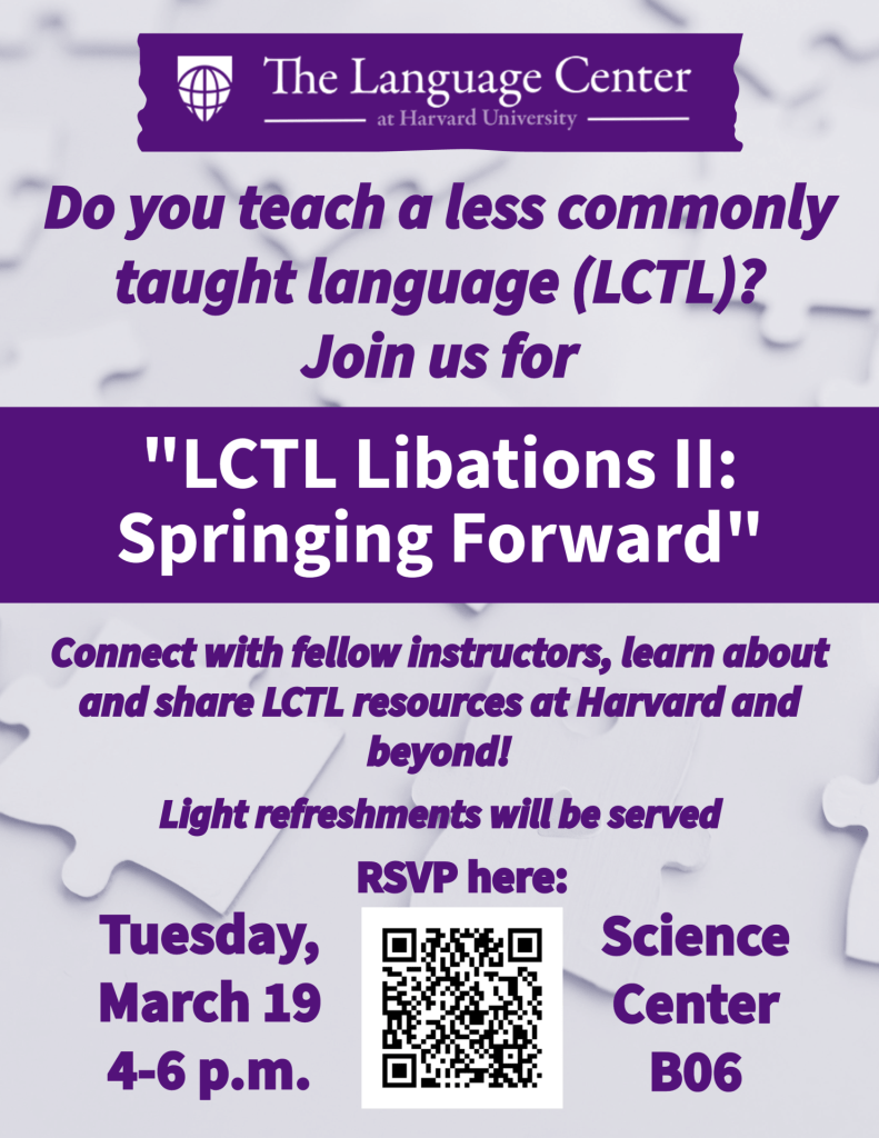Poster for LCTL meetup March 19; see link at top of page for plain text version