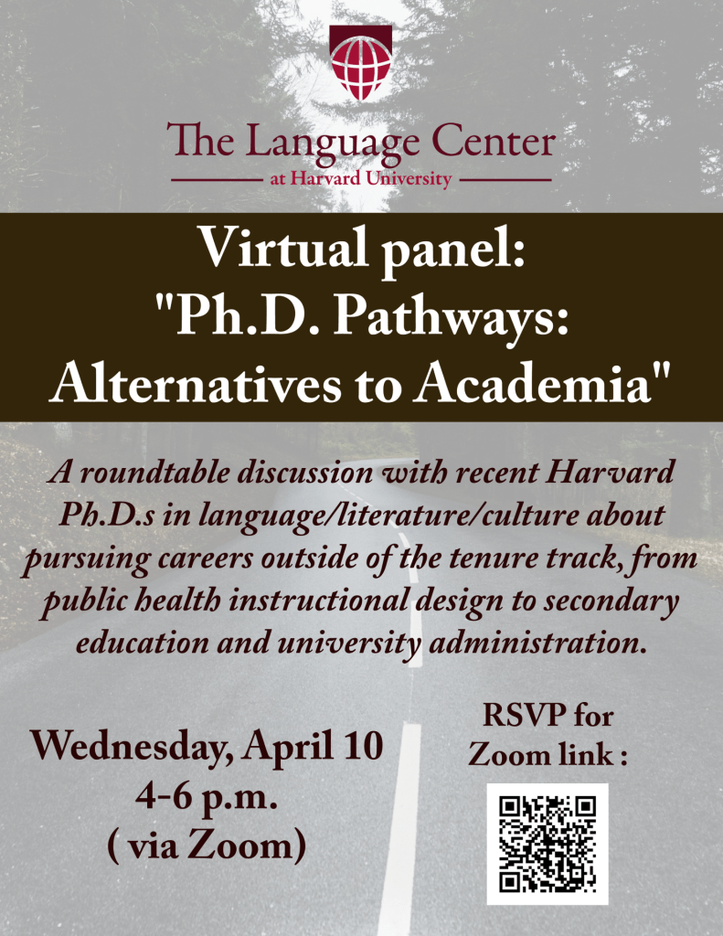 flyer for alt-ac panel; see link at top of page for plain text and RSVP link