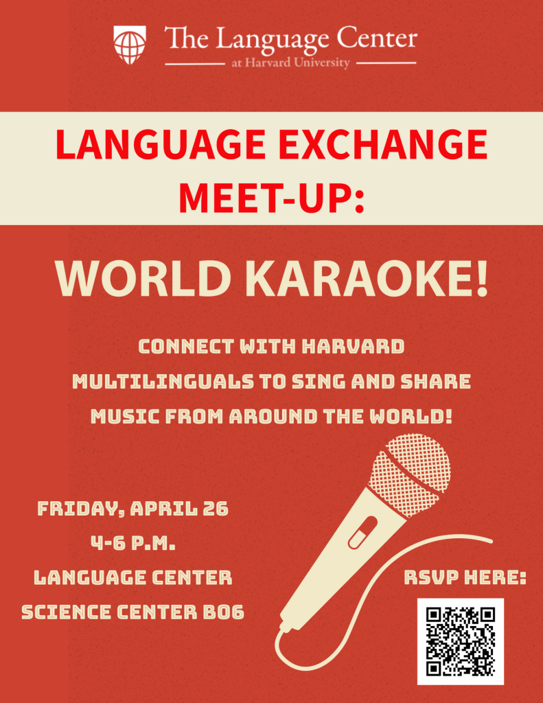 flyer for Language Exchange World Karaoke event April 26, 4-6 p.m. see link at top for plain text and RSVP link